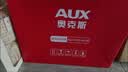 奥克斯（AUX）腰部按摩器腰部按摩仪颈腰椎按摩靠垫热敷腰肌劳损背部按摩枕办公生日中秋节礼物礼品盒送父母长辈 【礼盒遥控款】充电无线便携+升级电机+氖灯红外热敷 父亲母亲节礼物高端实用送妈妈老婆爸爸母亲 实拍图