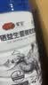 驼宝【复合营养粉】驼宝益生菌骆驼粉无蔗糖中老年儿童青少年成人驼粉 富硒驼乳营养粉1罐*1000g【体验装】 实拍图