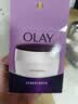 玉兰油（OLAY）活肤菁华面霜50g抗皱紧致护肤品保湿面霜中秋节礼物送女友 实拍图