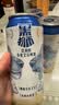 黑狮啤酒【雪花旗下高端品牌】白啤 500ml*3听 尝鲜小包装 实拍图