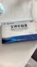 敖东安神补脑液10ml*24支/盒 补气血女补气养血 提高免疫力 睡眠失眠助眠药非褪黑素酸枣仁 实拍图