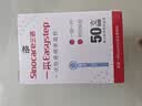 三诺（Sinocare）采血针一次性使用采血针低痛28G  50支装--【搭配一采笔使用】 实拍图