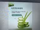 完美芦荟胶+硫磺洗面奶控油黑头缩毛孔祛痘保湿洁面乳温和不刺激 实拍图