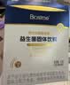 合生元（BIOSTIME）益生菌婴幼儿儿童 超金菌双歧杆菌9大菌株调理肠胃礼盒装74袋 实拍图