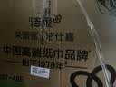 洁柔抽纸 粉Face3层110抽*48包 可湿水纸巾卫生纸 柔韧面巾纸整箱纸巾 实拍图