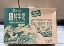 西域春新疆有机纯牛奶 200ml*12盒 营养早餐奶 3.3g乳蛋白有机纯牛奶 实拍图