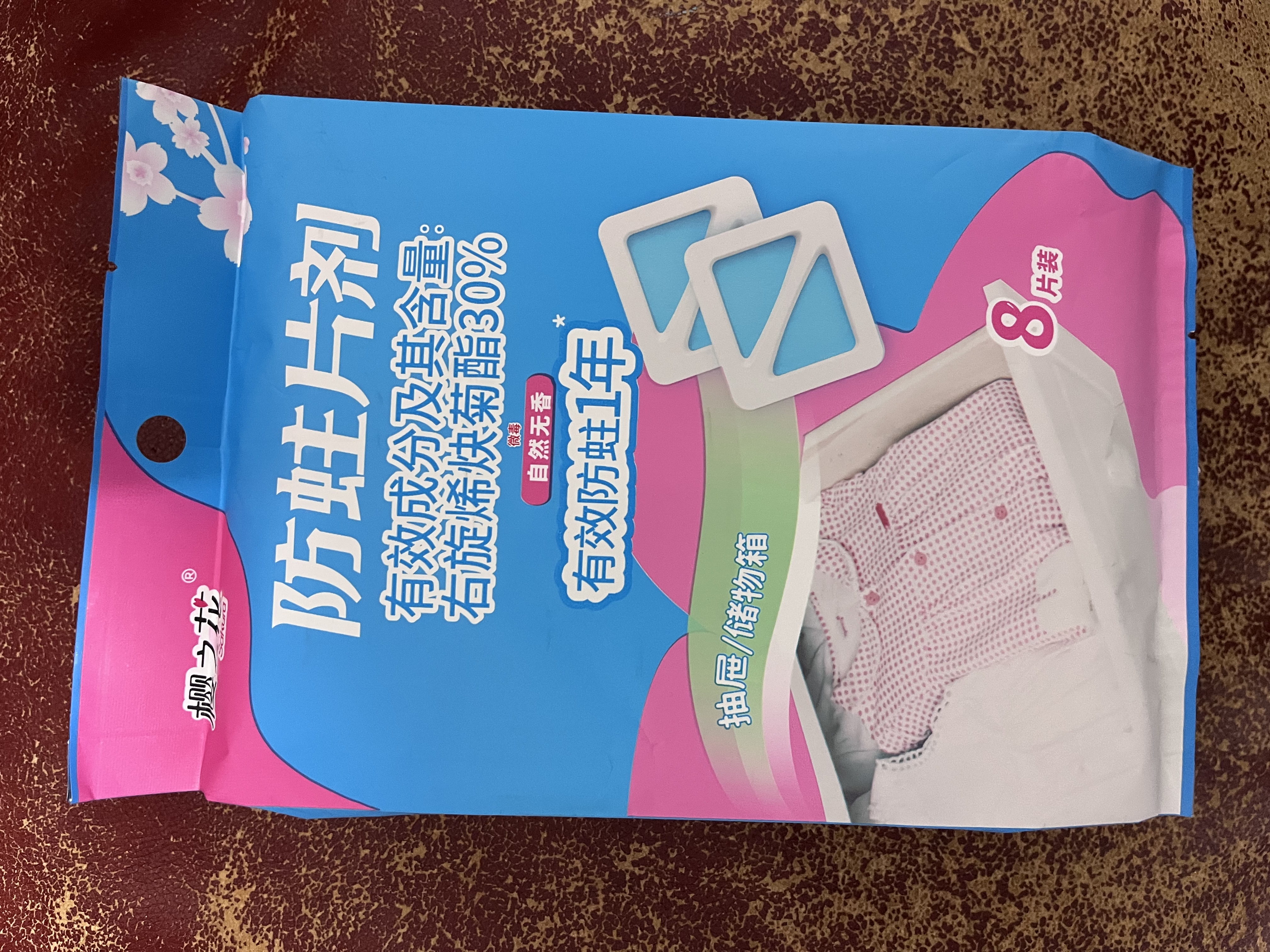 樱之花防蛀片剂8片无香菊酯植物防蛀机制代替樟脑丸卫生球羊绒毛驱蛀虫 实拍图