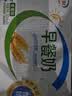伊利早餐奶麦香味 250ml*24盒 浓香麦片早餐伴侣 礼盒装 实拍图