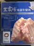 王家渡低温午餐肉独立包装40g*8减盐早餐三明治火腿片香肠涮火锅食材 实拍图