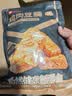 良品铺子花椒锅巴(椒香味)108g*3袋休闲零食办公室小吃网红零食童年回忆 实拍图