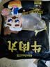 潮夫道牛肉丸1斤+牛筋丸1斤共4袋潮汕手打牛肉丸火锅食材麻辣烫关东煮 实拍图