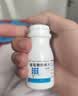 南岛 葡萄糖酸锌片 70mg*100片 用于缺锌引起 营养不良 厌食 口腔溃疡 痤疮 儿童生长发育迟缓 实拍图