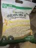 阴山优麦纯裸燕麦片1480g 绿色食品 高膳食纤维 免煮 零添加蔗糖 营养早餐 实拍图