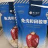 楼兰蜜语国标一级免洗和田大枣500g*2即食零食红枣骏枣新疆果干中秋节送礼 实拍图