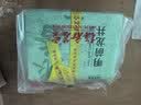 梅府茗家2026新茶叶明前龙井绿茶一级春茶自饮自己喝100g 实拍图