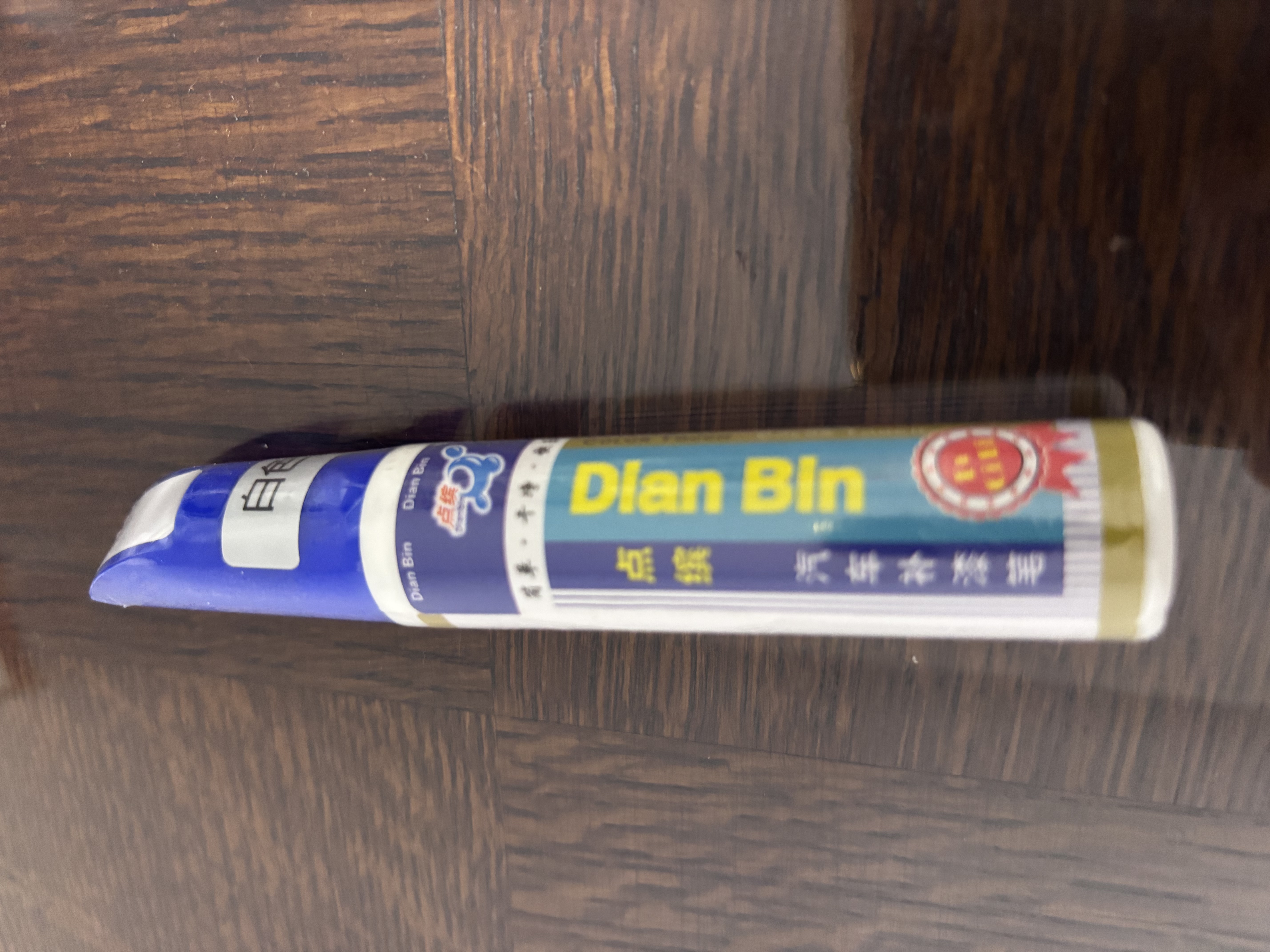 点缤 汽车补漆笔 点漆笔珍珠白 划痕修复笔 油漆修复笔 划痕修复神器 白色车【补漆笔+砂纸+清洁棉】 留言车型颜色（例如24款卡罗拉） 实拍图