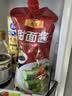鼎丰调味酱 甜面酱450g 清甜爽口 拌面拌饭炒菜火锅蘸酱  中华老字号 实拍图