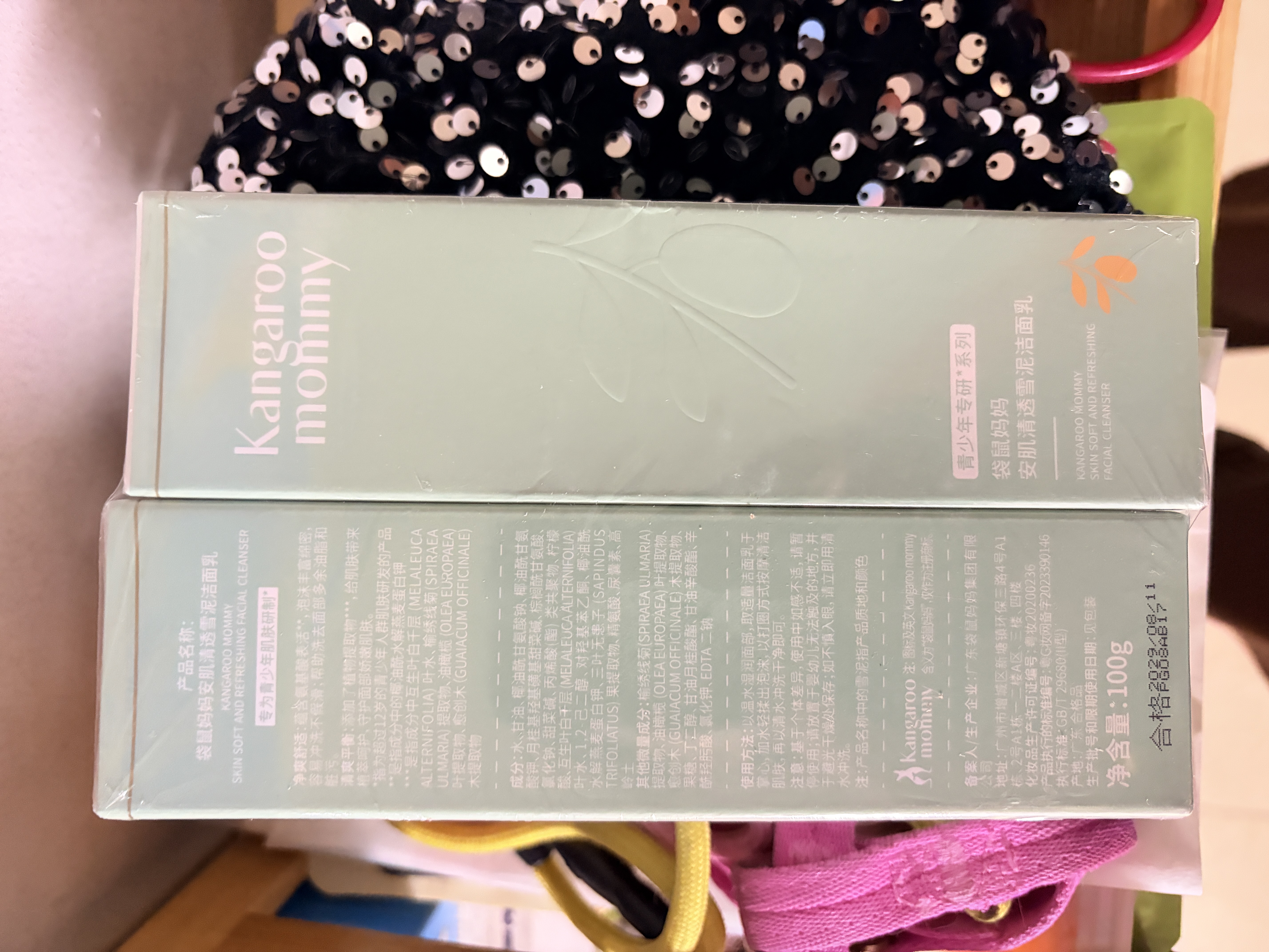 袋鼠妈妈青少年洁面乳 12-18岁男女孩控油祛痘安肌洗面奶15g（旅行装） 实拍图