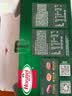 荷美尔（Hormel）港式蜜汁叉烧400g（2-3人餐）广式烧腊 猪肉梅花肉熟食叉烧肉早茶 实拍图