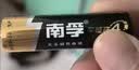 南孚5号电池30粒聚能盒套装 五号碱性 聚能环5代 适用耳温枪/血糖仪/无线鼠标/遥控器等 实拍图