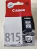 佳能（Canon）PG-815XL 大容量黑色墨盒(适用iP2780/MP236/MP288) 实拍图