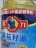 多力葵花籽油5L+238ml食用油物理压榨零反式脂肪酸 中秋送礼 企业福利 实拍图
