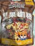 三只松鼠坚果切糕500g 新疆风味饼干蛋糕中式点心休闲零食品办公室早餐 实拍图