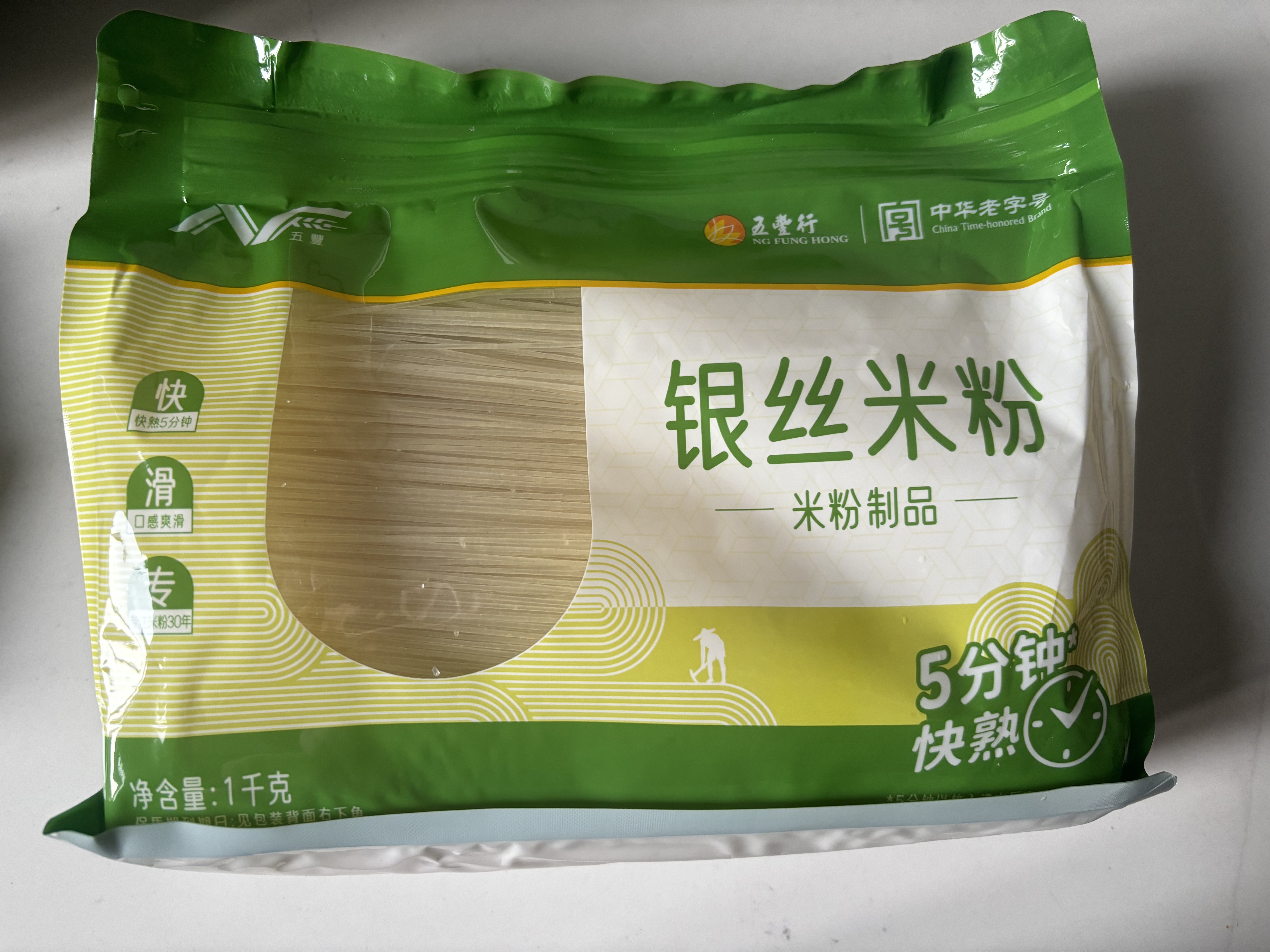 五丰江西米粉银丝米粉1kg 正宗江西南昌炒粉丝酸辣粉粉丝粉条过桥米线 实拍图