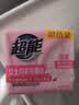 超能女士内衣皂茉莉清香101g*4块除菌洗衣皂安全祛异味内裤专用敏感肌 实拍图