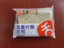 舌里 0脂全麦面包1000g高饱腹粗粮轻食代餐早餐健身充饥食品休闲零食 实拍图