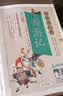 四大名著全套小学生版4册 美绘版 水浒传 红楼梦 三国演义 西游记 青少版无障碍阅读 快乐读书吧五年级下册 三四五六年级课外阅读书籍少年读经典系列 开学季 实拍图