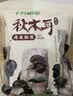 十月稻田东北秋木耳 500g 黑木耳 干木耳 肉厚无根 火锅煲汤食材 实拍图