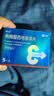 神度 枸橼酸西地那非片 25mg*5片 齐鲁 实拍图