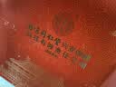 内廷上用阿胶糕固元糕1000g礼盒即食阿胶糕母亲节礼物送妈妈送长辈滋补品 实拍图