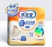 乐互宜零闷感成人拉拉裤L9片(臀围95-120cm)老年人透气消臭内裤型尿不湿 实拍图