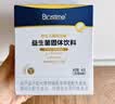 合生元（BIOSTIME）益生菌婴幼儿儿童 超金菌双歧杆菌9大菌株调理肠胃脾胃虚弱48袋 实拍图