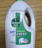 滴露（Dettol）衣物消毒除菌液 高效杀菌除螨除味内衣裤清洁 可配洗衣液消毒液用 【内衣专用】椰香750ml*2 实拍图