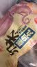 潮庭功夫墨鱼丸墨斗丸250g 潮汕正宗火锅食材汕头达濠海鲜烧烤早餐 实拍图