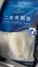 1号会员店（One's Member）甄选海南二去金鲳鱼 700g/2条装 去鳃去内脏 生鲜 鱼类 海鲜水产  实拍图