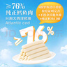 贝爱其味（bittiko）宝宝鳕鱼肠15g*15支/盒儿童高钙高蛋白DHA鱼肠丽家宝贝 225g*2盒 高钙高蛋白DHA鳕鱼肠 实拍图