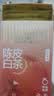 京东京造新会陈皮袋泡茶 冷泡茶 15小袋 实拍图