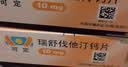【原研药】可定 瑞舒伐他汀钙片 10mg*7片/盒 6盒装 实拍图