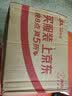 隆力奇蛇油护手霜男女士保湿滋润手霜套装（经典款50g*4支装） 实拍图