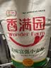 香满园 面粉 中筋粉 美味富强小麦粉 10斤 包子饺子馒头饼手擀面 实拍图