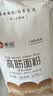 新良原味面包粉5斤装 高筋面粉 烘焙原料 面包机专用小麦粉 实拍图