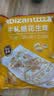 比比赞（BIBIZAN）牛轧糖花生味 618g 办公室学生 休闲解馋 健康小零食 送礼团购 实拍图