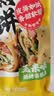 云山半山东煎饼杂粮煎饼果子500g玉米面杂粮饼不添加防腐剂粗粮即食代餐 实拍图
