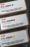 奔图（PANTUM）CTL-350HKCMY 高容量 四色套装粉盒 原装 适用于CP5055DN/CM5055DN/CP2510DN/CM7115DN/CP2500DN智享版 实拍图