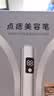 歐泉琳点痣笔点斑去痣神器家用美容扫斑无痕脸部点疣痦子小肉粒肉芽脂肪粒美容仪 实拍图