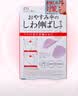 力仕康川字纹眉间贴额头贴淡化法令纹抬头纹消去除神器提拉紧致睡觉专用 实拍图